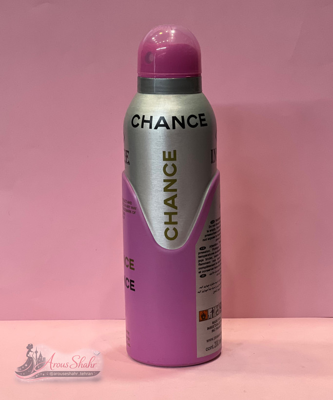 اسپری بدن INSEE – رایحه Chance