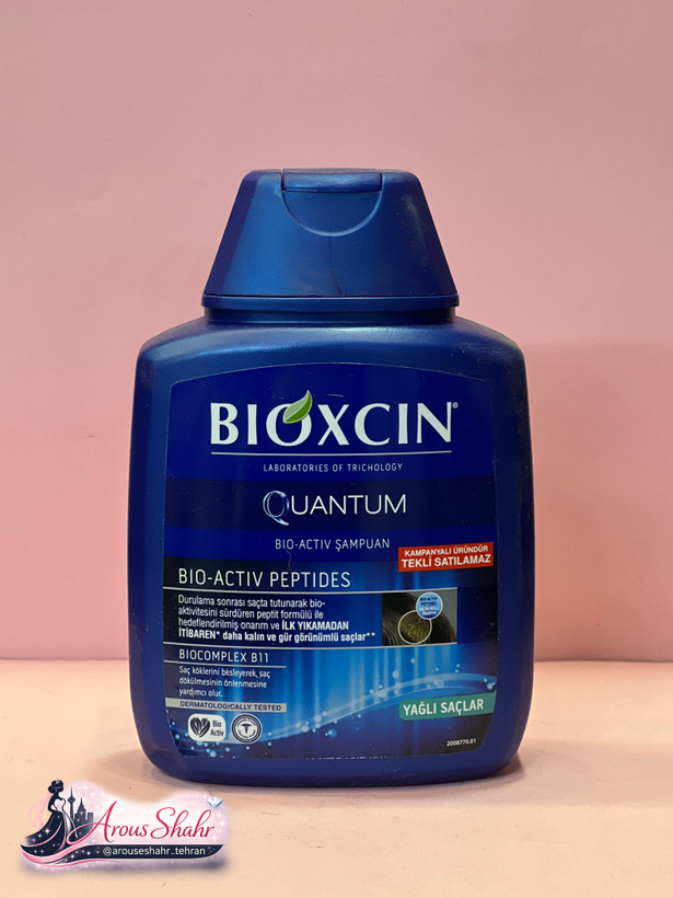 شامپو BIOXIN آبی