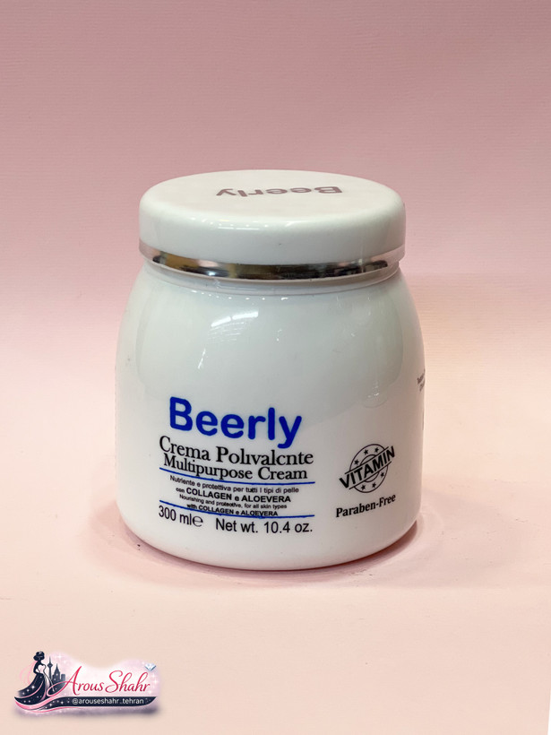 کرم دست کاسه ای beerly