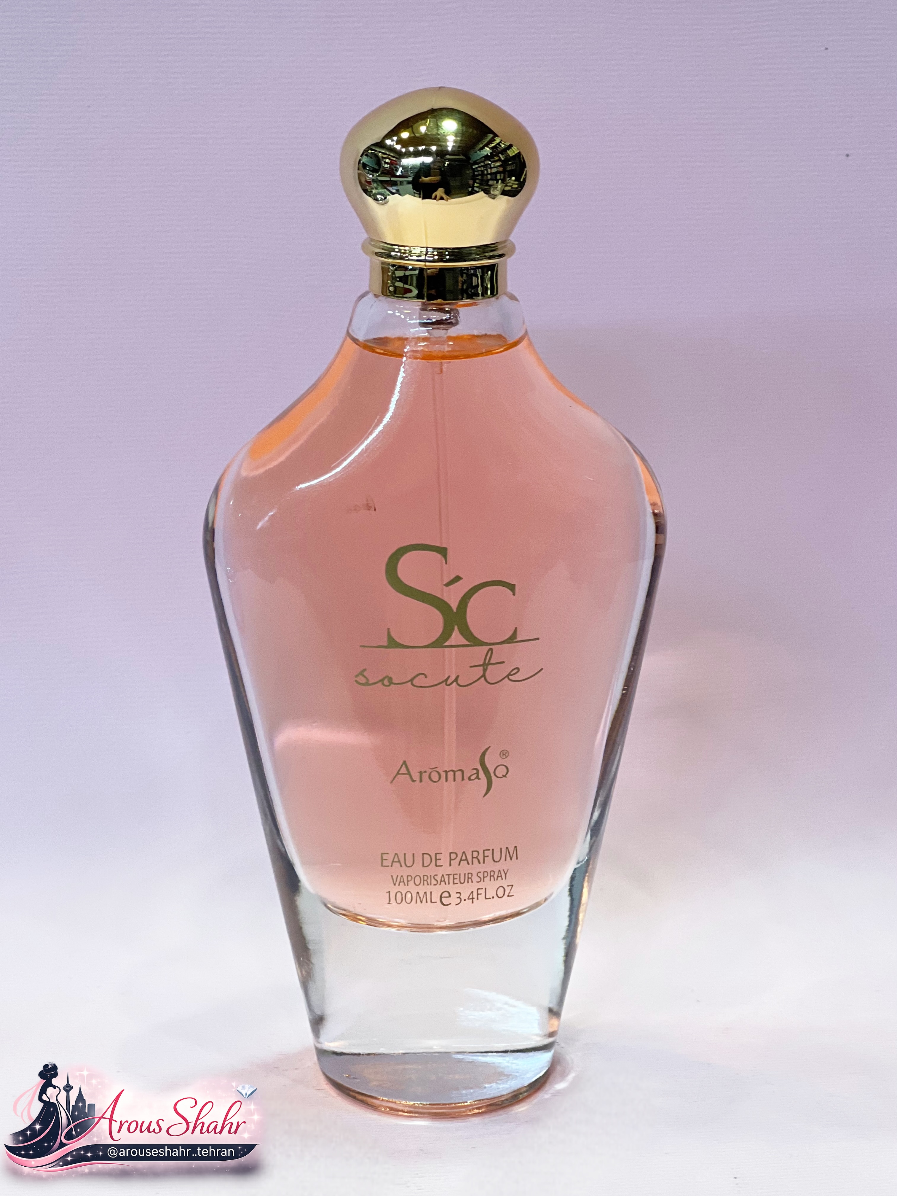 عطر so cute