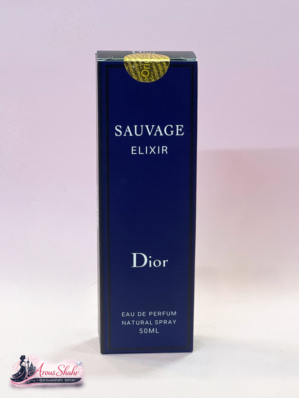 عطر ۵۰ میل sauvage Dior