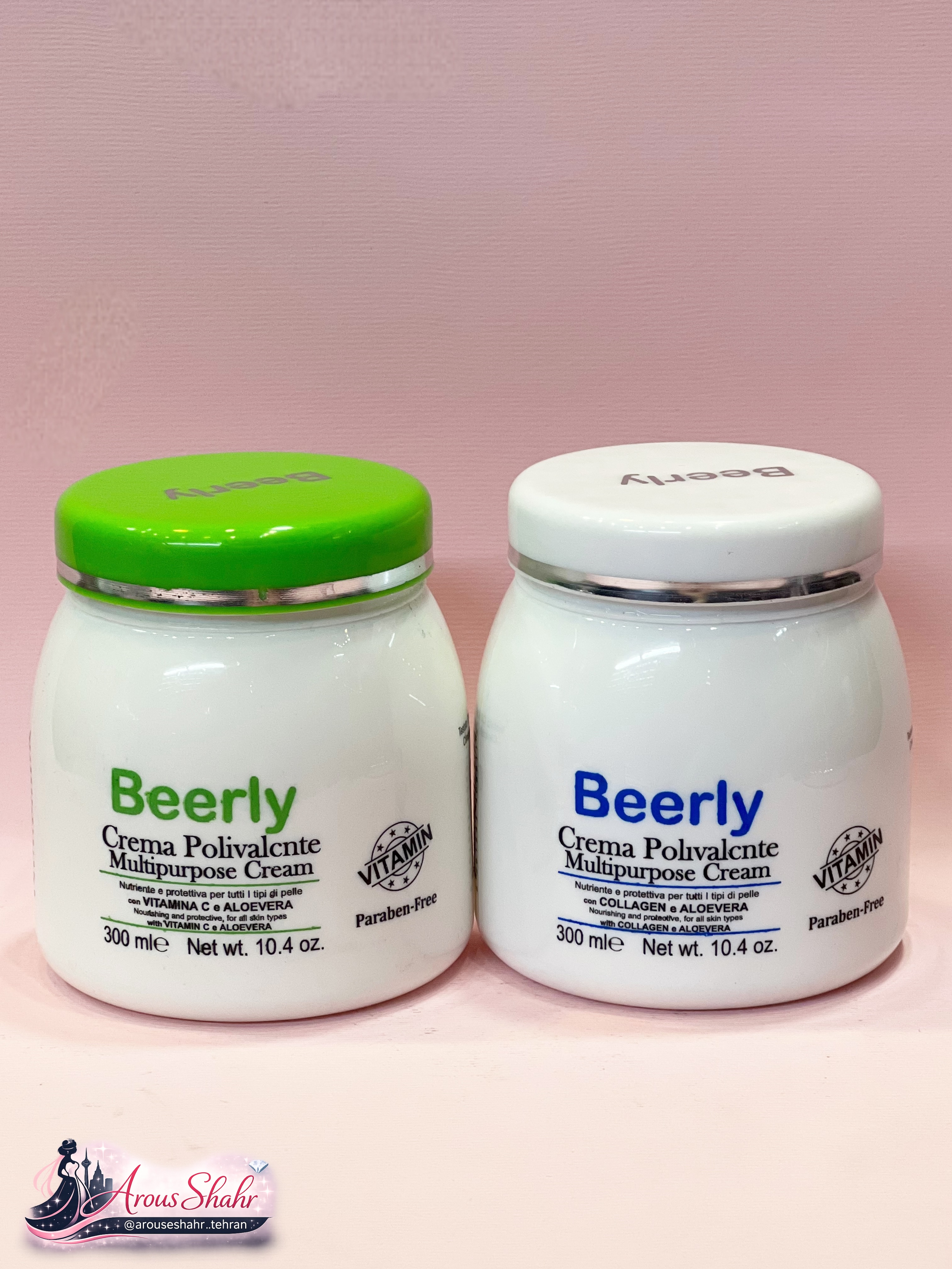 کرم کاسه ای Beerly