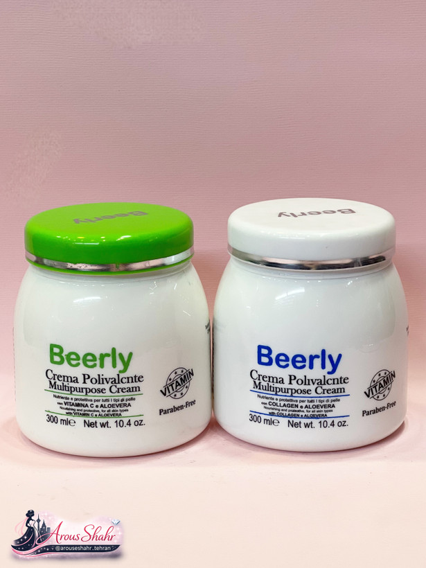 کرم کاسه ای Beerly