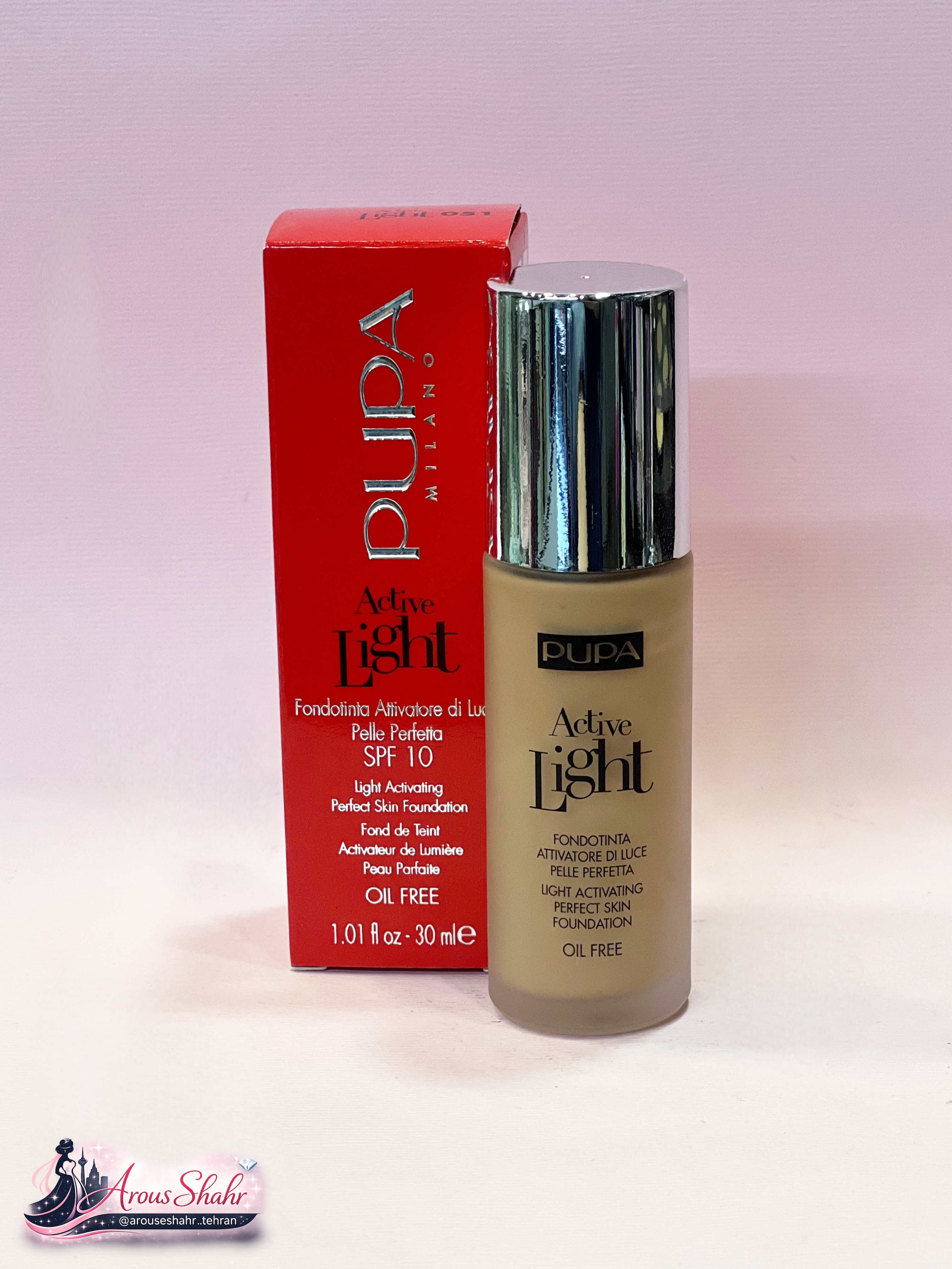 کرم پودر pupa مدل active light