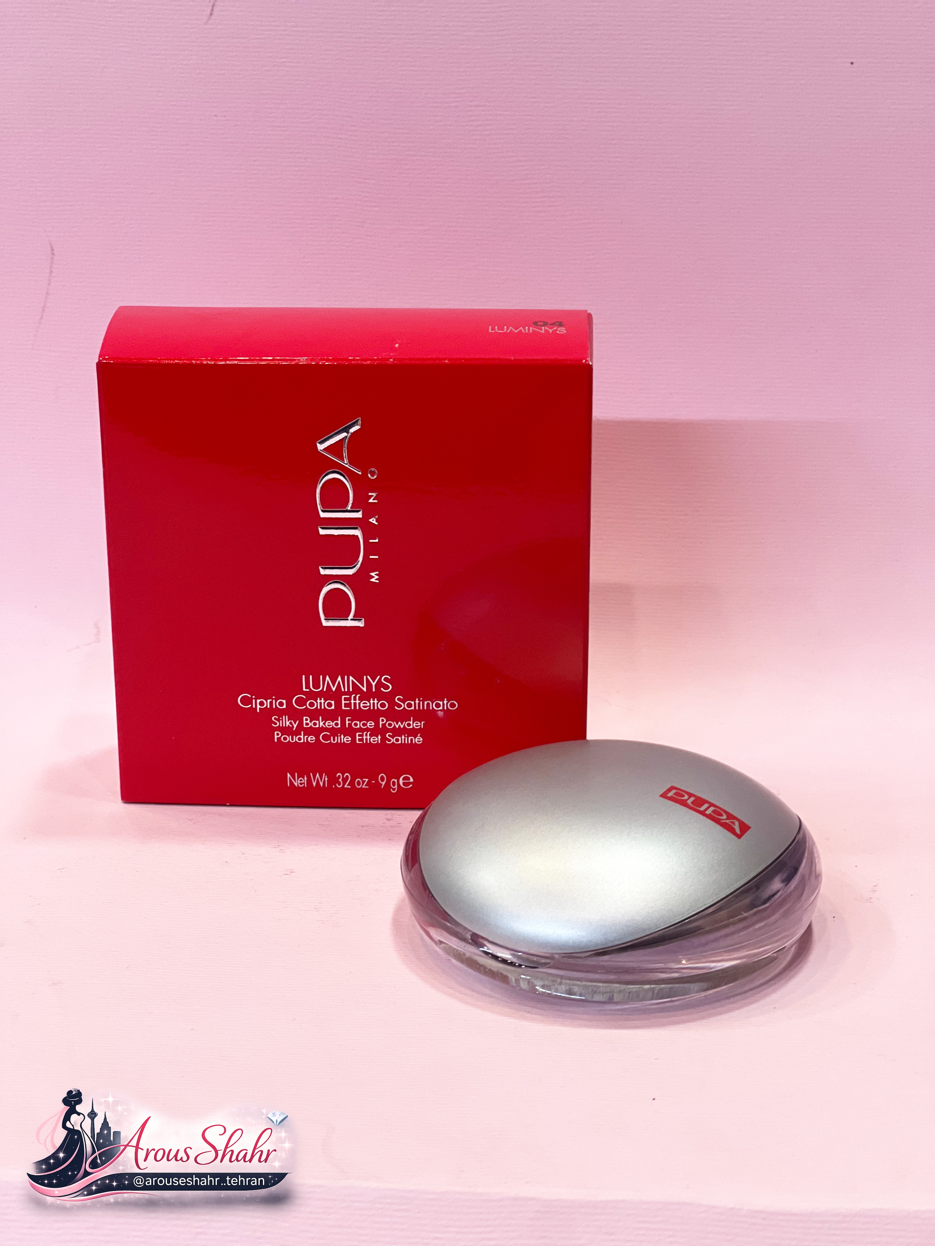 پنکک pupa