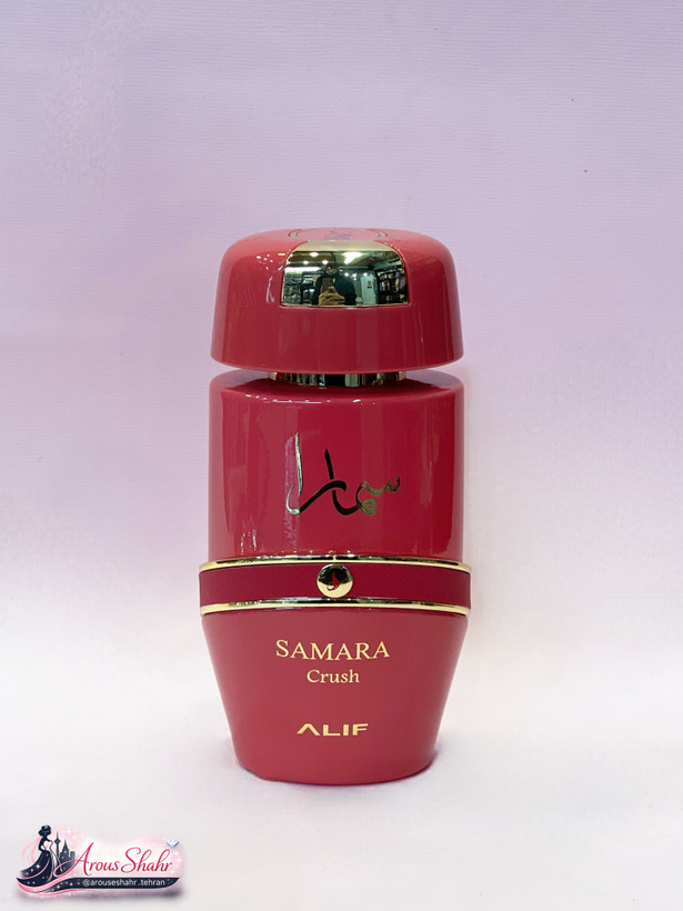 عطر Samara crush