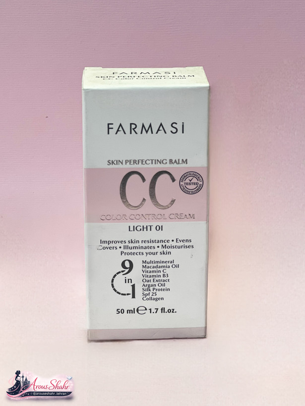 سی سی کرم فارماسی