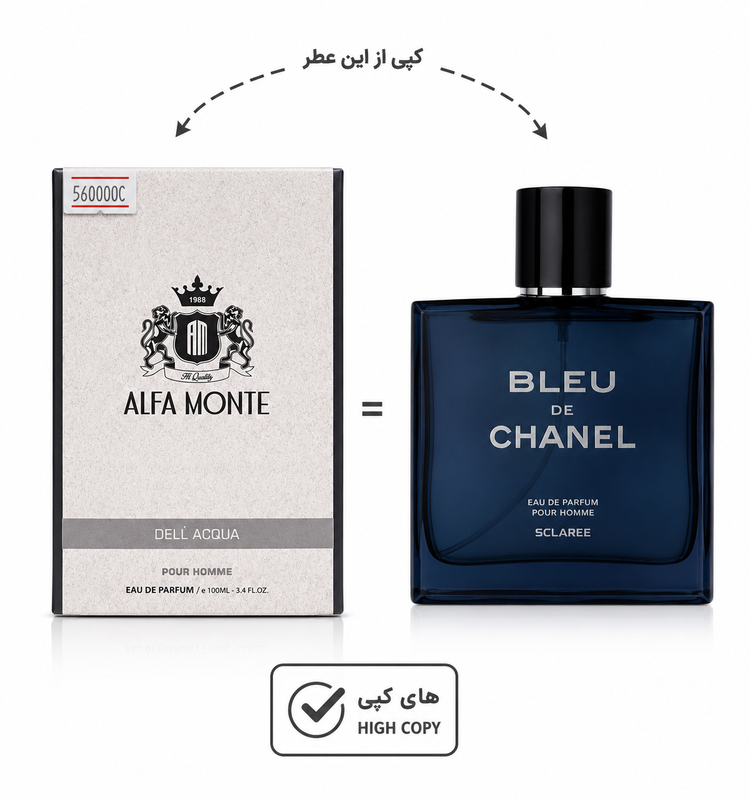 عطر dell aqua شرکتی آلفا مونته