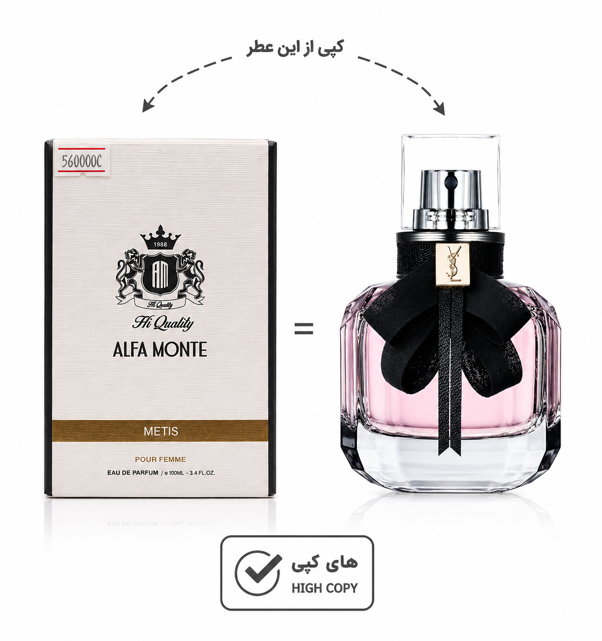 عطر Métis شرکتی آلفا مونته